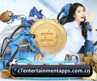 全球化