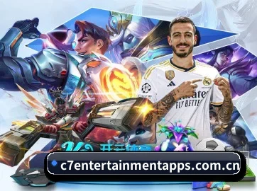 C7娱乐 APP(c7yule)